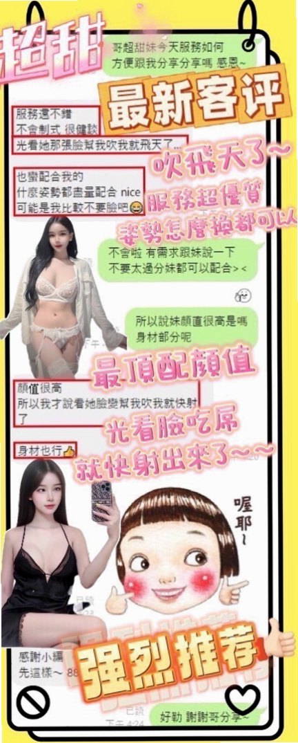 新北定點茶